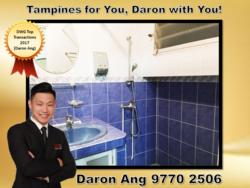 Blk 351 Tampines Street 33 (Tampines), HDB 4 Rooms #143657892